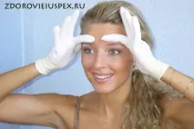 дома лице
