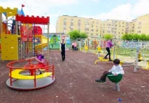 парка фондацията