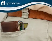 къде надбавка