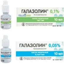 галазолин време