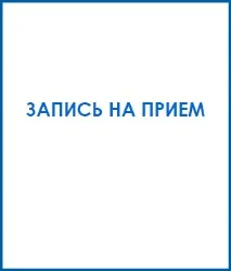 медицинска помощ здравната система
