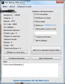 измама измама