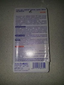 върху глината