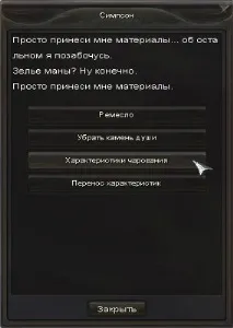 C-Fletto Blossom плоски