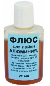 Флюс та його застосування, Твій ювелір застосування
