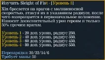 ember администратор
