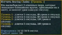 администратор ember