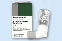 инхалации разтвор