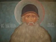 Ікона Максима Грека грека