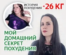 Гречана дієта Пелагеї меню з рецептами, відгуки та результати, фото зірки меню