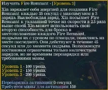 iccup spirit