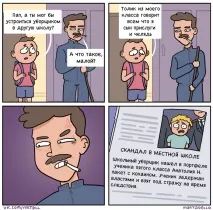 Гаряче Прибиральник гаряче