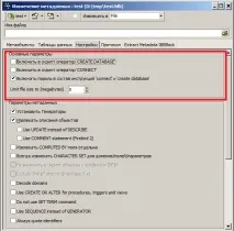IBExpert, Firebird, вилучення метаданих вилучення