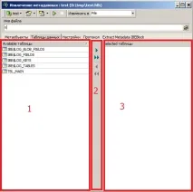 IBExpert, Firebird, вилучення метаданих firebird