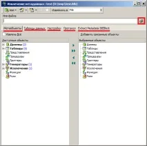IBExpert, Firebird, вилучення метаданих ibexpert
