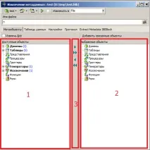 IBExpert, Firebird, вилучення метаданих метаданих