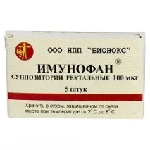 Імунофан - інструкція, відгуки, застосування інструкція
