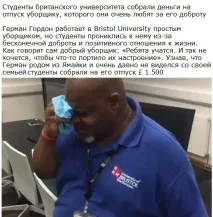 Гаряче Прибиральник гаряче