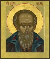 страшного