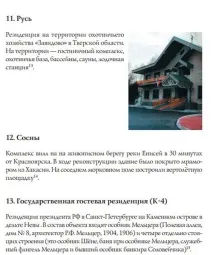 нещо като нещо като