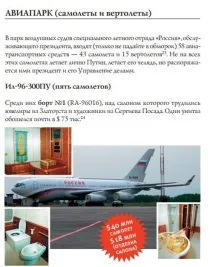 собственост зелени лъчи