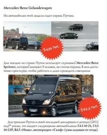 собственост собственост