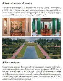 Много добре нещо като
