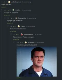 Гаряче Прибиральник гаряче