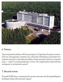 Много добре зелени лъчи