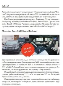 собственост собственост