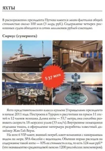 Много добре нещо като