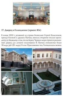 нещо като Много добре