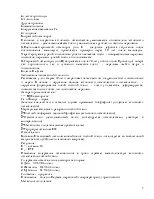 Лабораторна діагностика порушень мінерального обміну крові