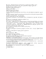 Лабораторна діагностика порушень мінерального обміну лабораторна