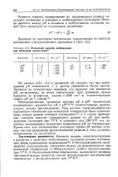 лактам енциклопедия