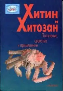 царства