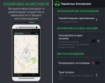 android