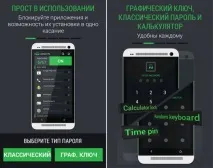 найкрасивіших