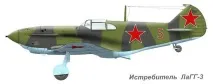 бойна мисия бойна мисия