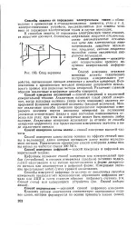 довжина