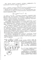 енциклопедія