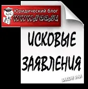 сделка