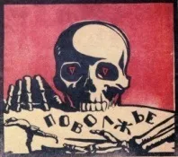 америка спаси