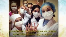 ивановски медицински
