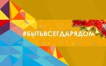 медицински ивановски