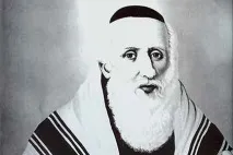 юдаизмът многообразие