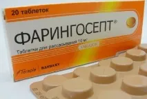 хворе