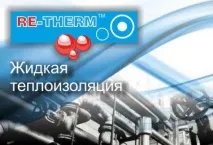 Вимірювання щільності теплового потоку потоку