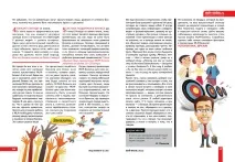 Інструменти бізнесу МЛМ презентацію
