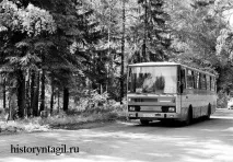було